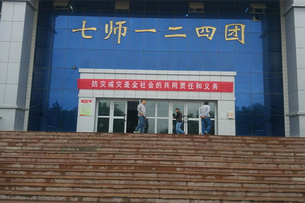 【新疆烏蘇市高泉鎮(zhèn)（兵團124團）德隆農場】DN450橡膠軟接頭