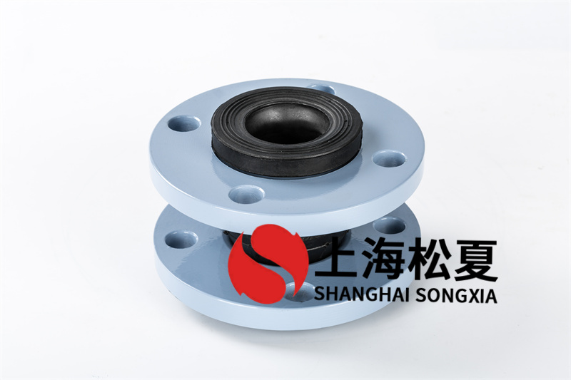 單球體耐酸堿橡膠接頭具備降低振動、減少噪音、使用便捷等特點