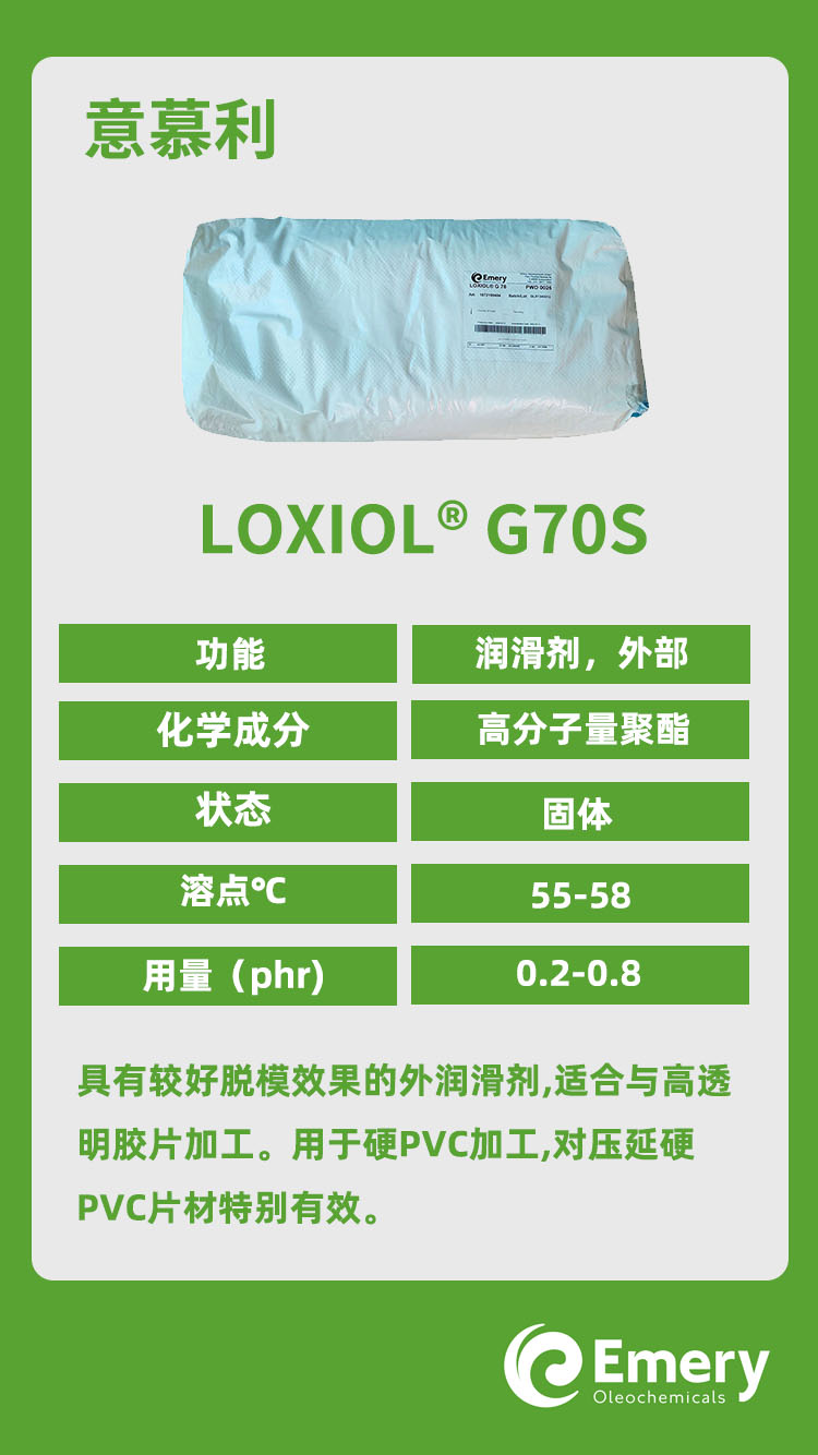 G70S.jpg