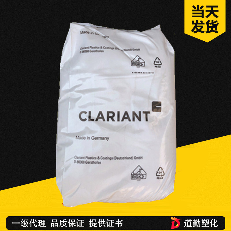 科萊恩蠟粉Licowax OP flakes 科萊恩OP蠟 蒙旦蠟