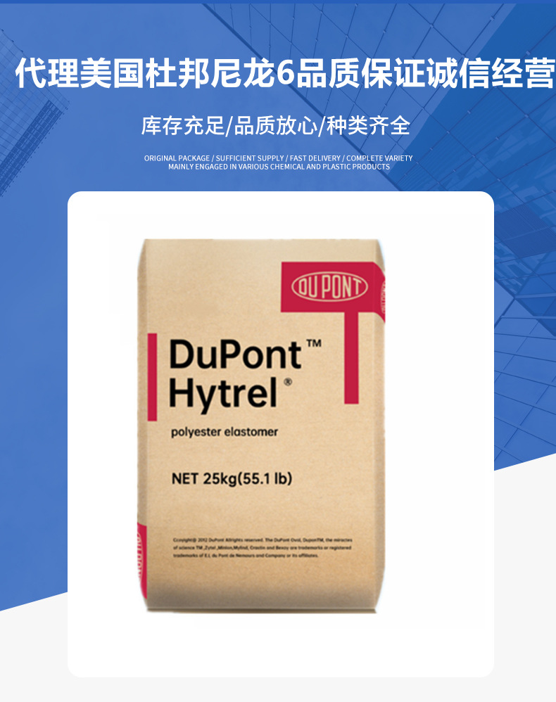 PA6 美國(guó)杜邦 73G30HSL 73G45L NC010增強(qiáng)抗化學(xué)耐高溫尼 龍?jiān)瓘S 聚酰胺