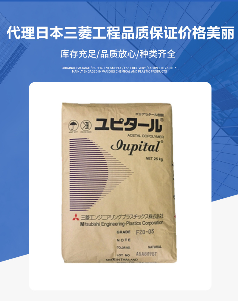 現(xiàn)貨PC 3760日本三菱LDS 3735 高剛性高流動(dòng)電子電器部件塑膠原料 聚碳酸酯