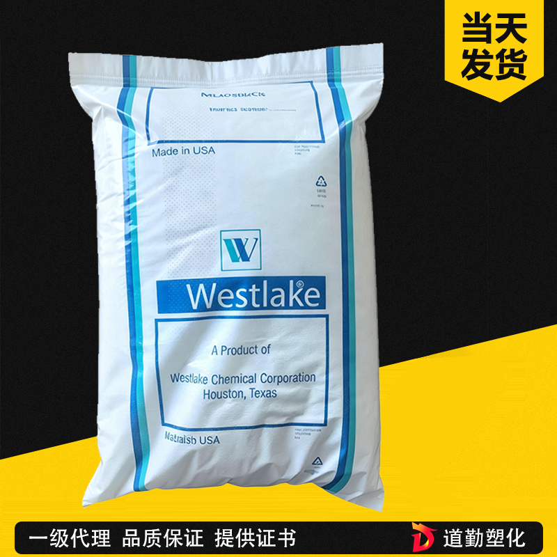 Westlake LDPE 薄膜級(jí) EG378 高流動(dòng)性、適合高速薄膜加工 聚乙烯