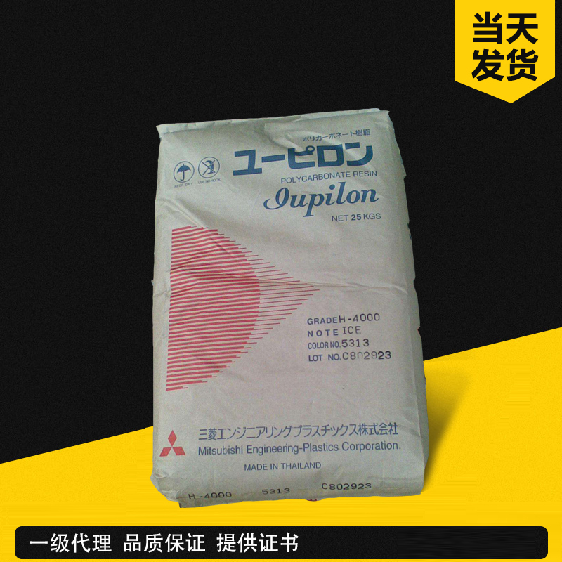 三菱 Iupilon EGN2020R2 阻燃玻纖增強(qiáng)級(jí)(20%GF/V-0)