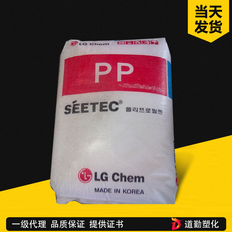 LG化學(xué) SEETEC PP M540 PP 共聚注塑級 聚丙烯