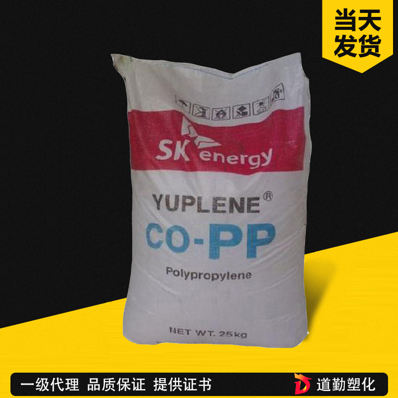 韓國SK化學(xué) JN200 食品接觸級高透明