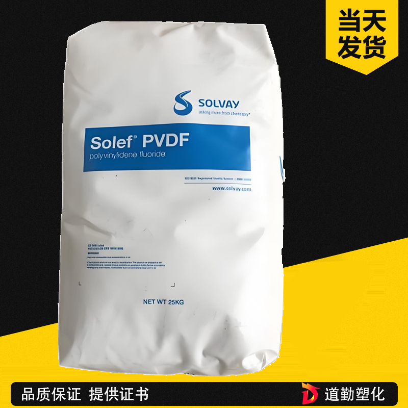 索爾維 31508 共聚物低粘度電纜柔性級