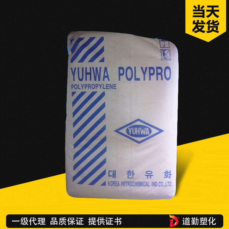 大韓油化 PP RJ760 無規(guī)共聚透明級(jí) 聚丙烯