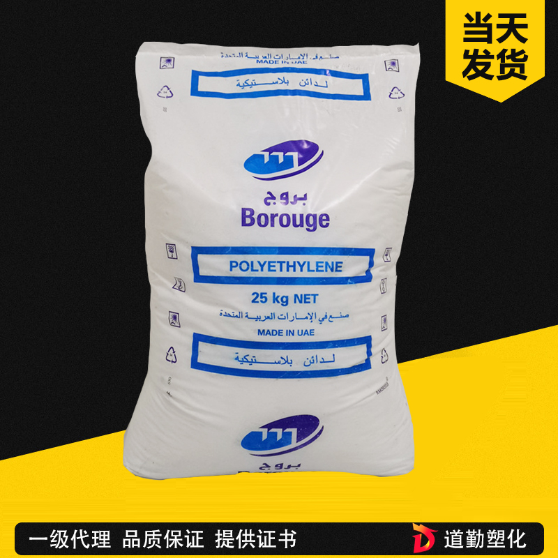 北歐化工 Queo POE 7001LA 中低密度加工增強(qiáng)級(jí) 聚烯烴彈性體
