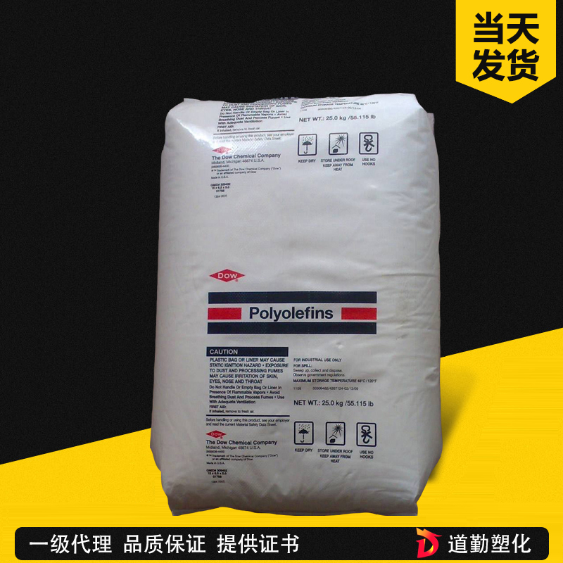 陶氏杜邦 Surlyn 8320 沙林樹脂 鈉離子交聯(lián) 離聚物