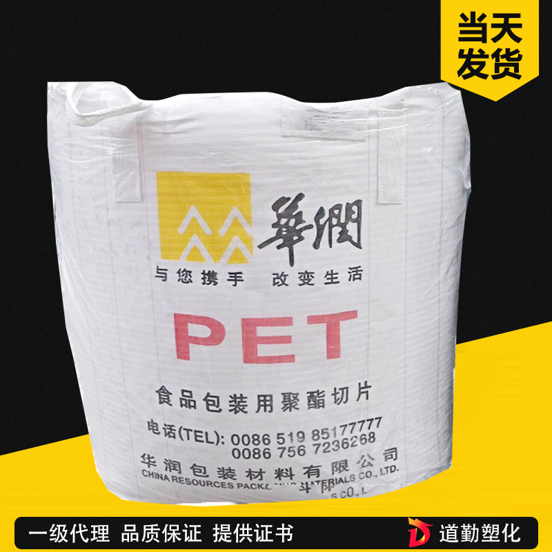 韓國現(xiàn)代 PBF31 高流動薄壁級